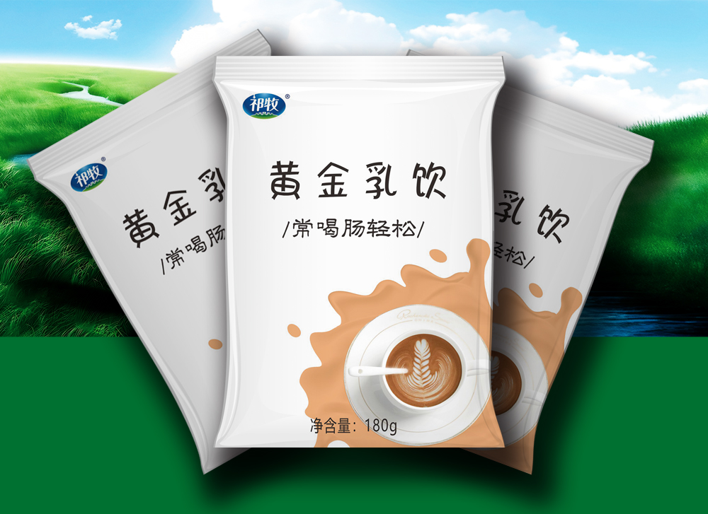 黄金乳饮