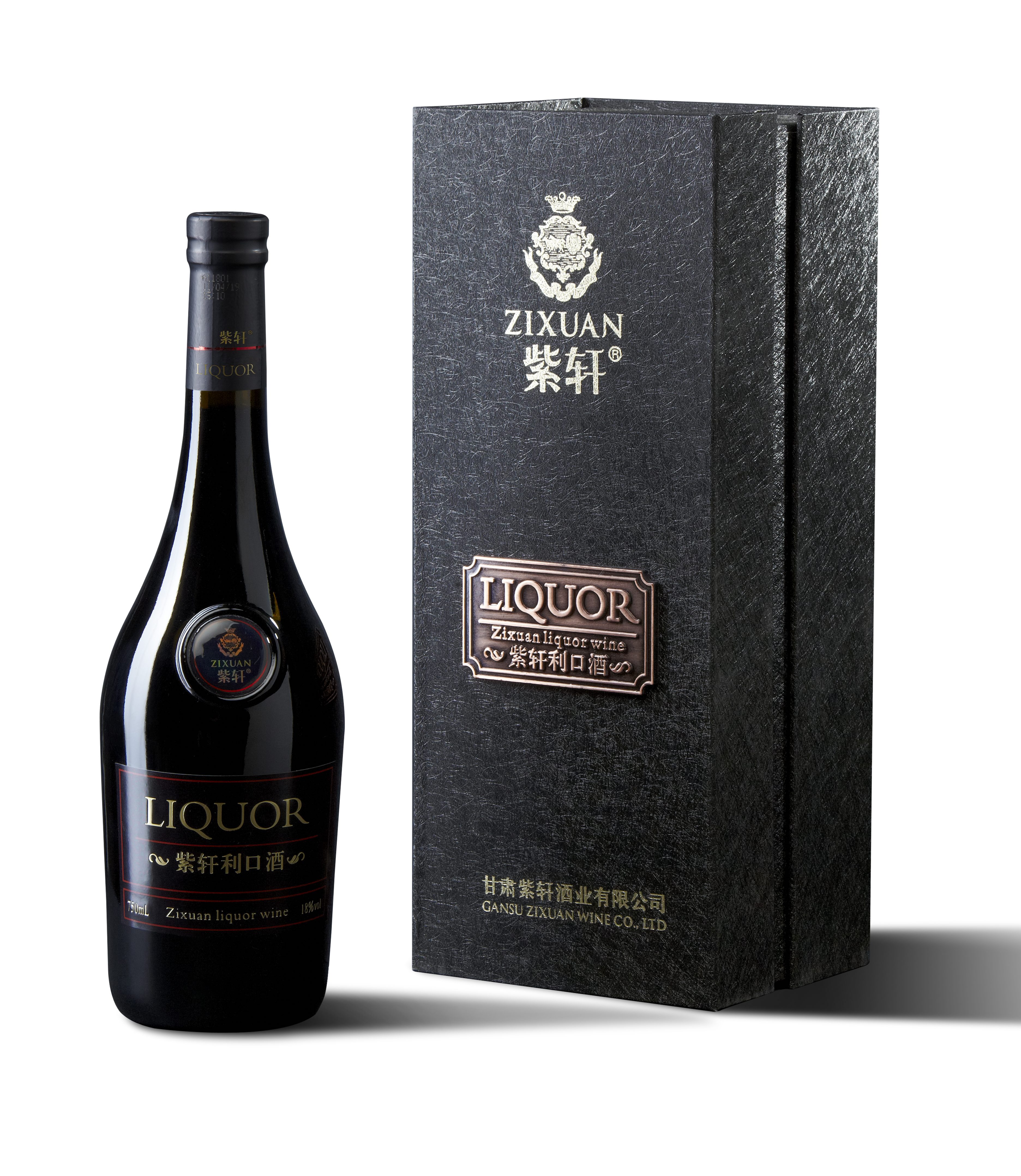 利口酒