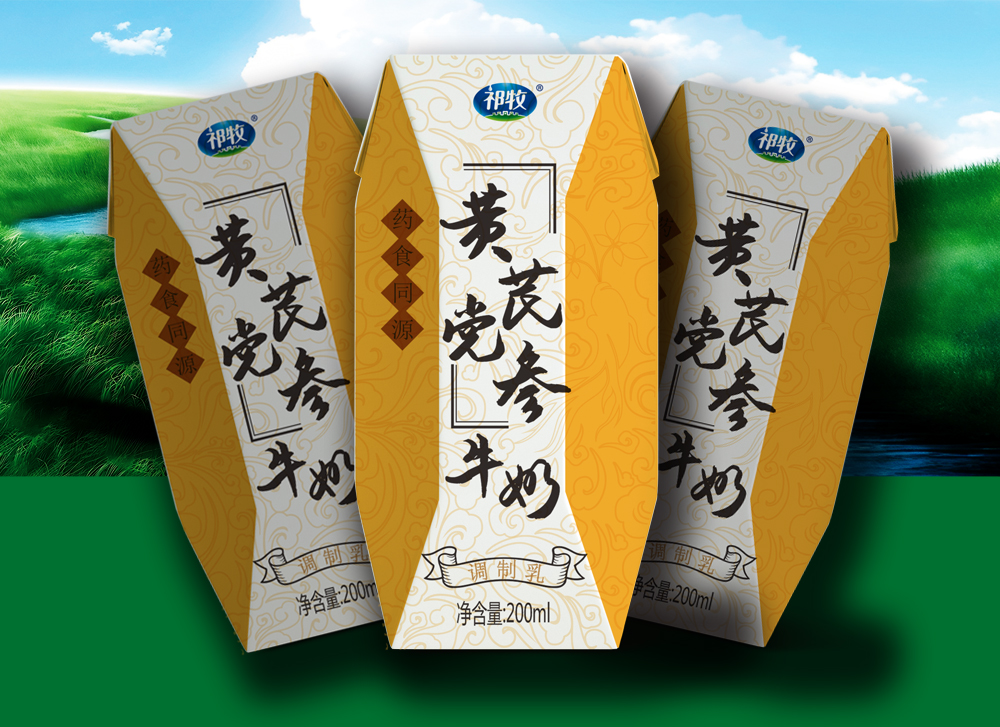 黄芪党参牛奶