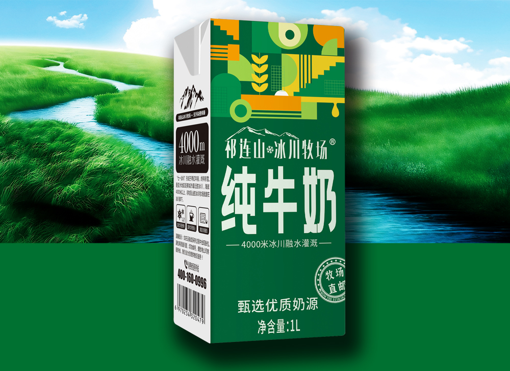 纯牛奶