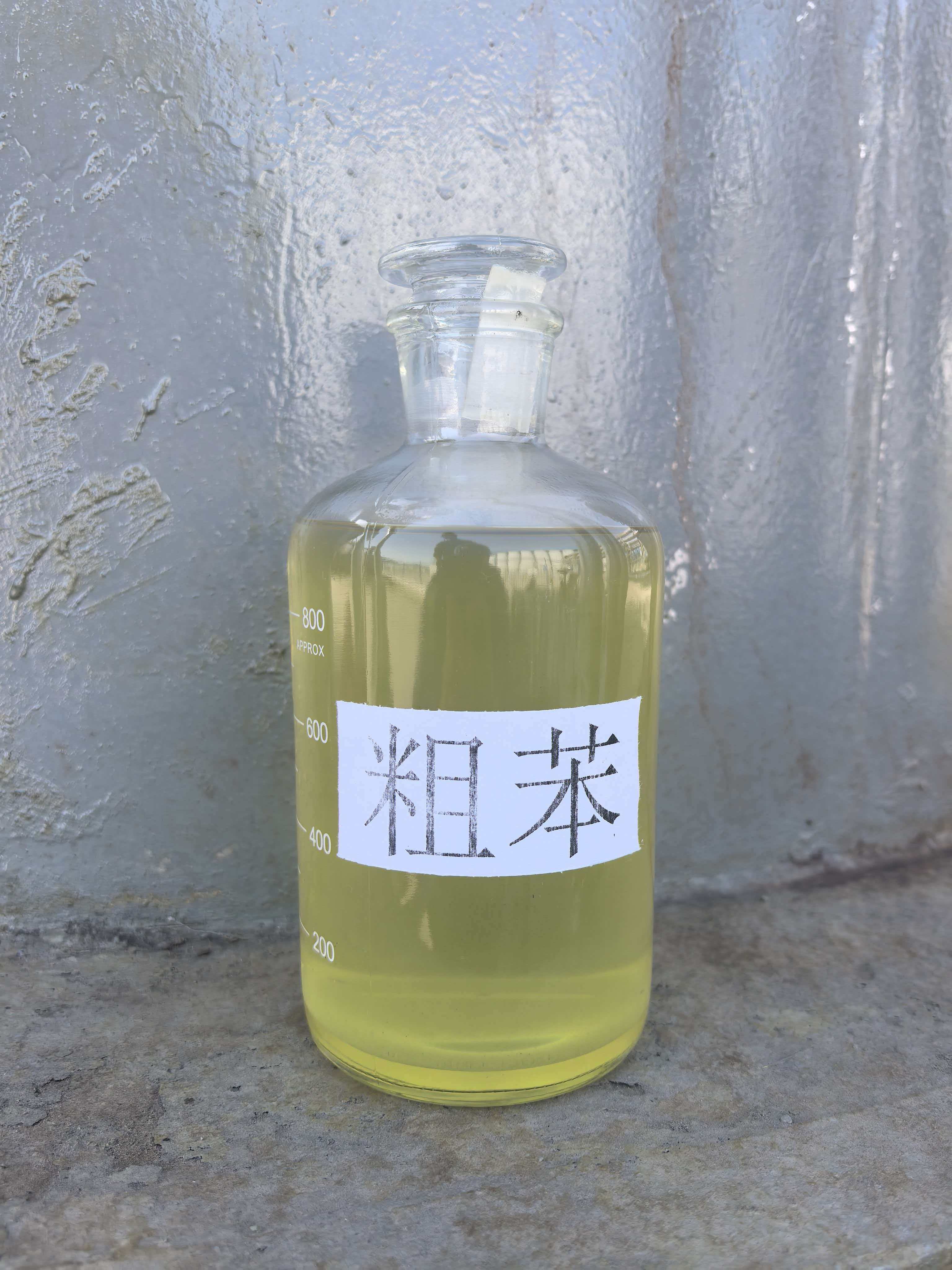 粗苯