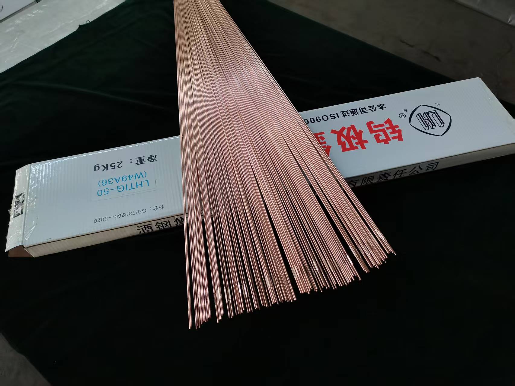 氩弧焊丝