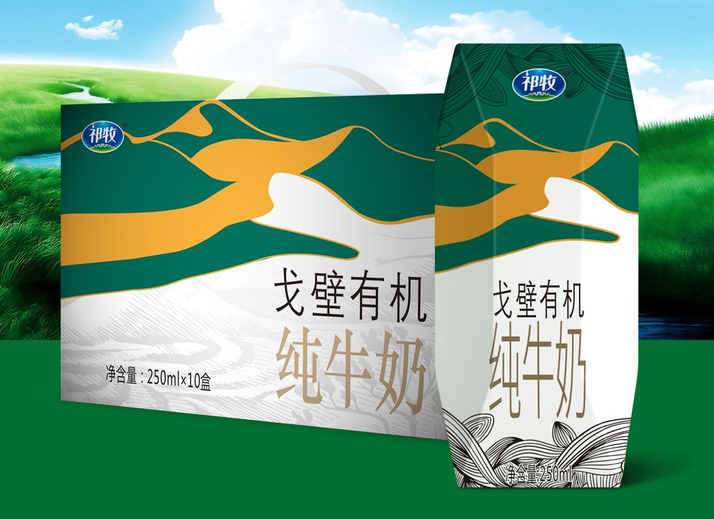 有机纯牛奶