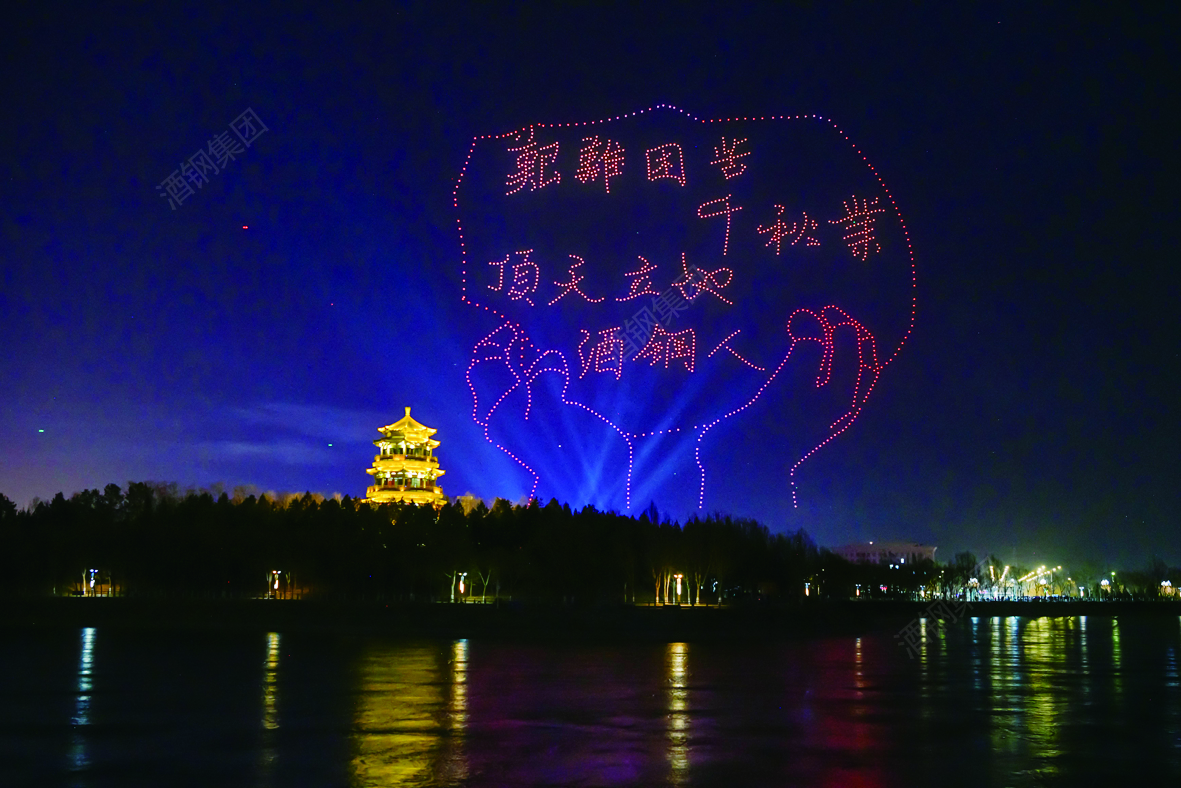 焰火映初心 光影暖人心——酒嘉双城共庆元宵佳节